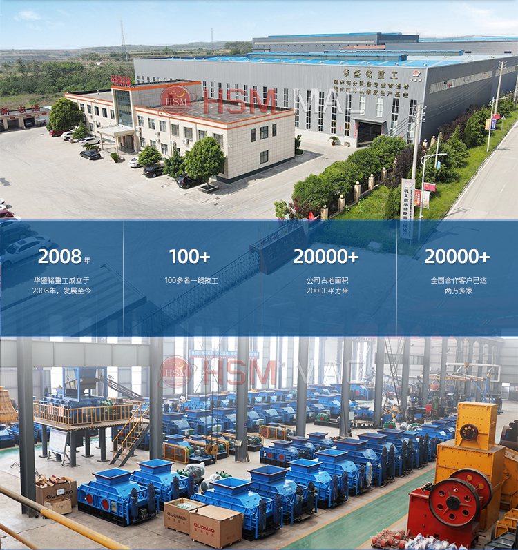 強力雙齒輥破碎機價格 強力雙齒輥破碎機價格