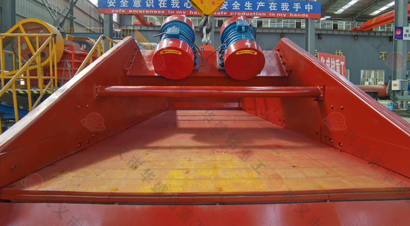 振動給料機(jī)